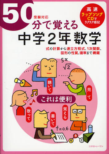 ݥץ ŷԾŹ㤨50ʬǳФ2ǯ η׻ϢΩ1ؿ޷ΨޤפβǤʤ2,860ߤˤʤޤ