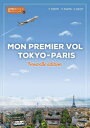 MON PREMIER VOL TOKYO-PARIS
