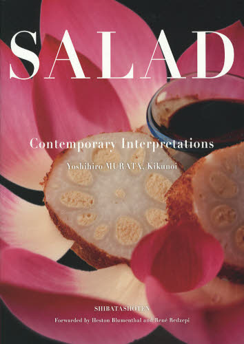 SALAD 120 Contemporary Interpretations Ѹ