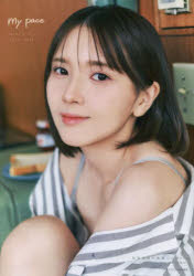 my pace 鬼頭明里写真集