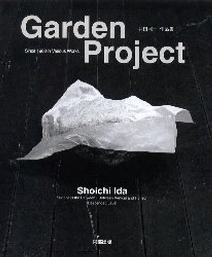 Garden project Since 1968 in various works Surface is the between‐between vertical and horizon Descended level 井田照一作品集