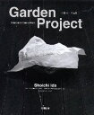 Garden project Since 1968 in various works Surface is the between]between vertical and horizon Descended level cƈiW