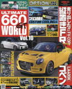 ULTIMATE 660GT WORLD Vol.10