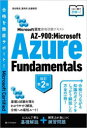 AZ-900FMicrosoft Azure Fundamentals MicrosoftF莑ieLXg