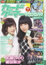 カードゲーマー vol.26