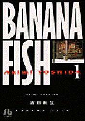 Banana fish 1