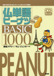 ʩñԡʥBASIC1000