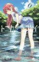 トニカクカワイイ FLY ME TO THE MOON 6