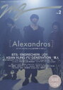 MG（NO．2） 新・時代のミュージックをガイドする新・音楽誌 ［Alexandros］スーパーフォトセッション＆1万字イン （TVガイドMOOK）