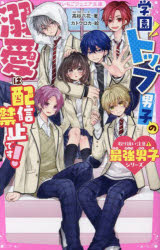 ݥץ ŷԾŹ㤨ֳرȥå˻ҤŮۿػߤǤ!פβǤʤ825ߤˤʤޤ