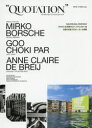 QUOTATION Worldwide Creative Journal N°31