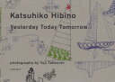 Yesterday Today Tomorrow