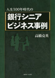 100ǯζԥ˥ӥͥ