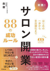 !󳫶88롼 Ϥΰ⤫¿Ź޲ޤ