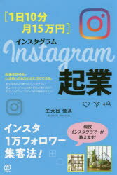 110ʬ15ߡInstagram