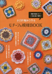 ԤߤǺաBOOK ٤⸫֤!֤Ȥ!