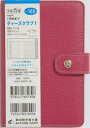 2024年版本詳しい納期他、ご注文時はご利用案内・返品のページをご確認ください出版社名高橋書店出版年月2023年09月サイズISBNコード9784471831806日記手帳 手帳 手帳2024年版 T’club（R） （ティーズクラブ） 1（レッド）手帳判ウィークリー 2024年1月始まり No.180180 テイ-ズ クラブ 1 2024※ページ内の情報は告知なく変更になることがあります。あらかじめご了承ください登録日2023/09/07