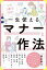 ぐるぐる王国DS 楽天市場店