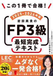 1ǹ!FP3ûƥ 2025-2026ǯ