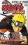劇場版NARUTO-ナルト-疾風伝 713円