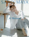 AL MANANA 佐野真彩写真集