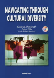 NAVIGATING THROUGH CULTURAL DIVERSITY