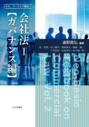 ネオ・ベーシック商法 2