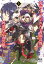 漫画ミュージカル『刀剣乱舞』阿津賀志山異聞 上