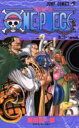 ONE PIECE 巻21