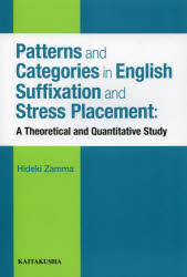 Patterns and Categories in English Suffixation and Stress Placement A Theoretical and Quantitative Study