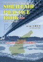 뤰벦DS ŷԾŹ㤨SORAFENIB PRACTICE BOOK Vol.3פβǤʤ2,750ߤˤʤޤ