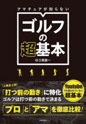ޥ奢ΤʤդĶ