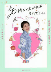 夬ФǤ 12¤ꤤbyػҥ
