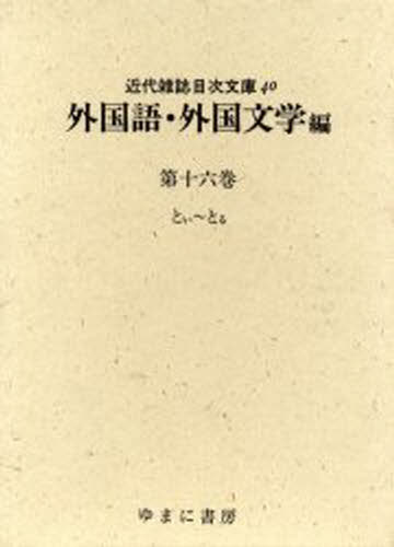 廨ܼʸ 40