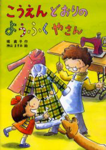商品画像
