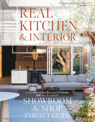 REAL KITCHEN ＆ INTERIOR SEASON14