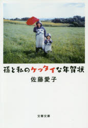 ぐるぐる王国DS 楽天市場店 ネット通販