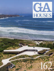 GA HOUSES 世界の住宅 162
