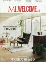 ML WELCOME 木の家で暮らそう VOL.19