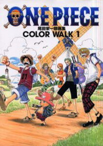 One piece ıɰϺ轸 Color walk 1