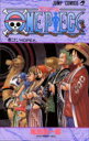 ONE PIECE 巻22