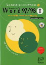 Microsoft Word 97/98 1