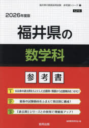 26 ʡ温οزʻͽ