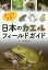 ぐるぐる王国DS 楽天市場店