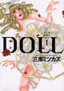 DOLL 1