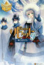 リセット 9