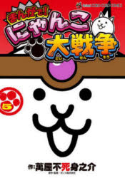 にゃんこ大戦争db ステージデータ詳細 逆襲のメルクストーリア 旧 夜明く銀の獣 ハルシュト にゃんこ大戦争db ステージデータ詳細 逆襲のメルクストーリア 旧 夜明く銀の獣 ハルシュト