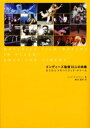 ジェフ・アンドリュー／著 鹿田昌美／訳本詳しい納期他、ご注文時はご利用案内・返品のページをご確認ください出版社名キネマ旬報社出版年月1999年11月サイズ575P 21cmISBNコード9784873762326芸術 映画 監督・作品論インディーズ監督10人の肖像 もうひとつのハリウッド・ドリームインデイ-ズ カントク ジユウニン ノ シヨウゾウ モウ ヒトツ ノ ハリウツド ドリ-ム原書名：Stranger than paradise※ページ内の情報は告知なく変更になることがあります。あらかじめご了承ください登録日2013/04/07