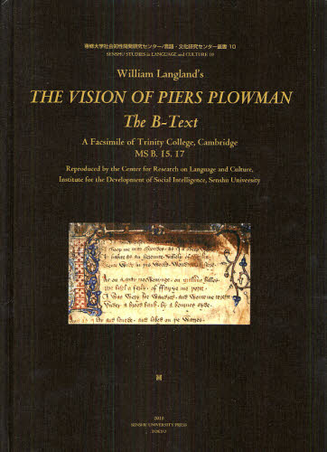 William Langland’s THE VISION OF PIERS PLOWMAN：The B-Text A Facsimile of Trinity College，Cambridge MS B.I5.I7