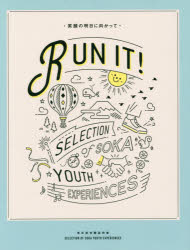 RUN IT! д˸ä ǯθý